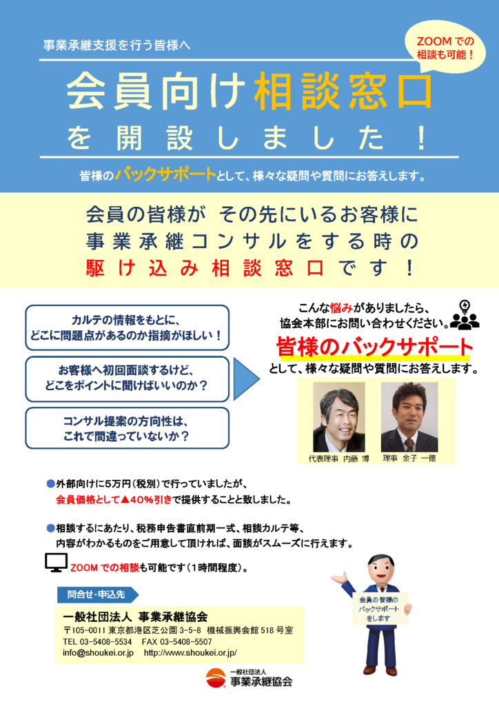 ✱オーダーご相談窓口✱｜ハンドメイド